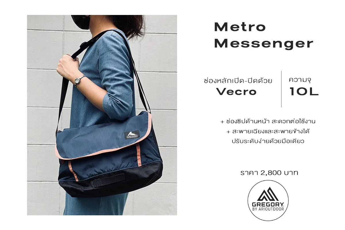 Metro Messenger