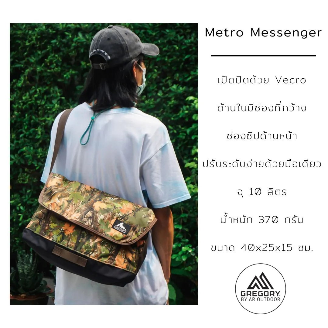 Metro Messenger